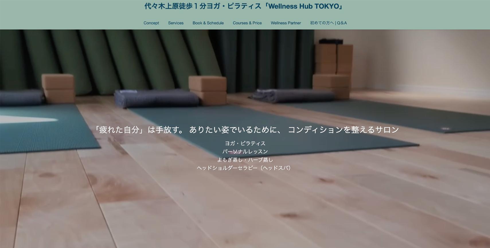 スクリーンショット 2025-09-03 20.42.07