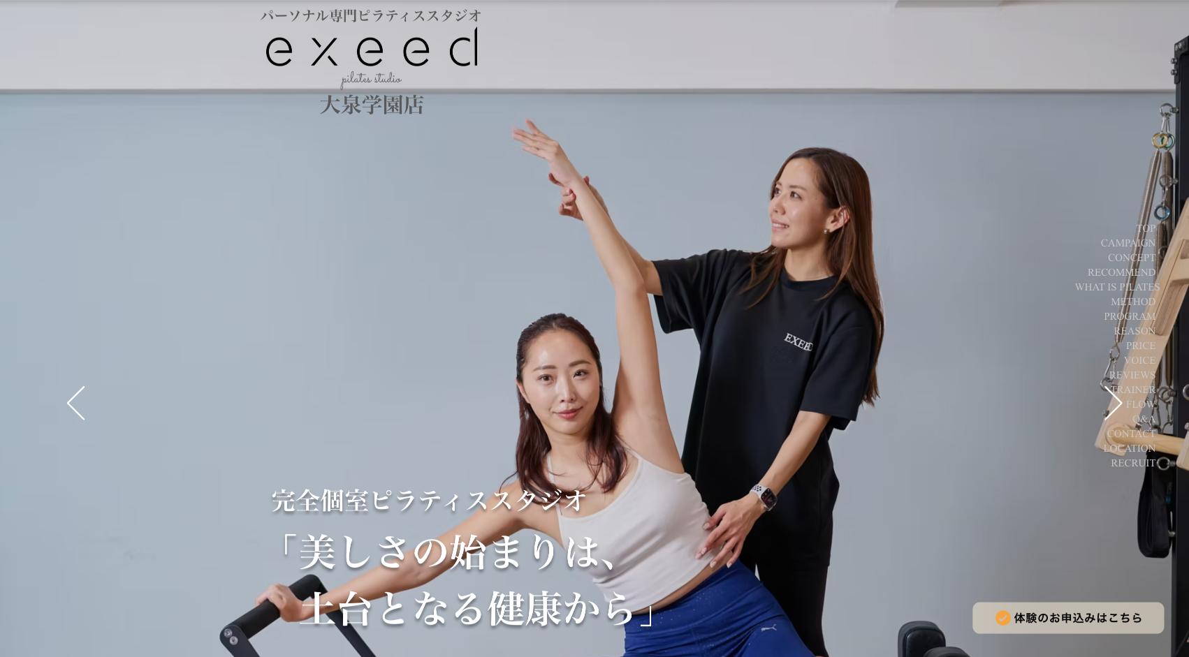 スクリーンショット 2025-10-11 13.05.14