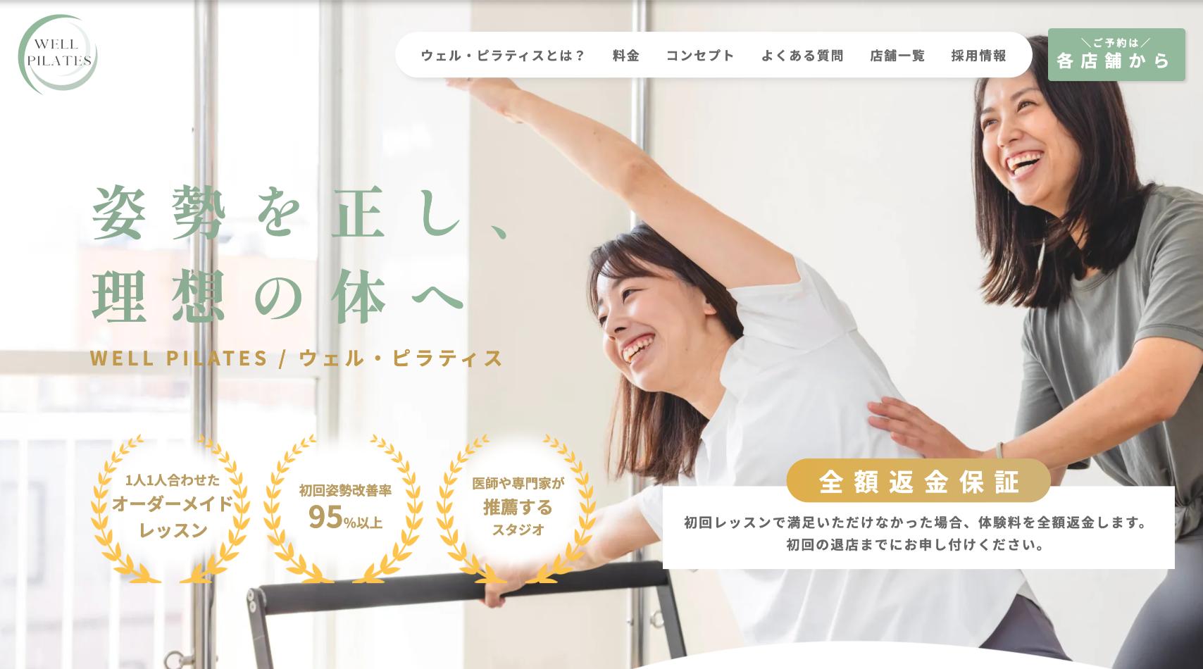 スクリーンショット 2025-10-12 7.31.23