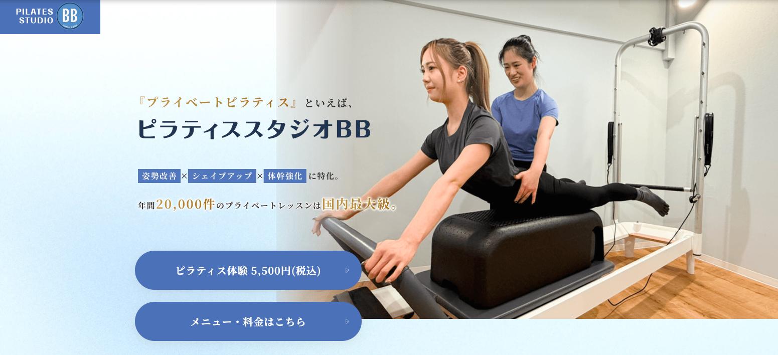 スクリーンショット 2025-10-18 8.03.40