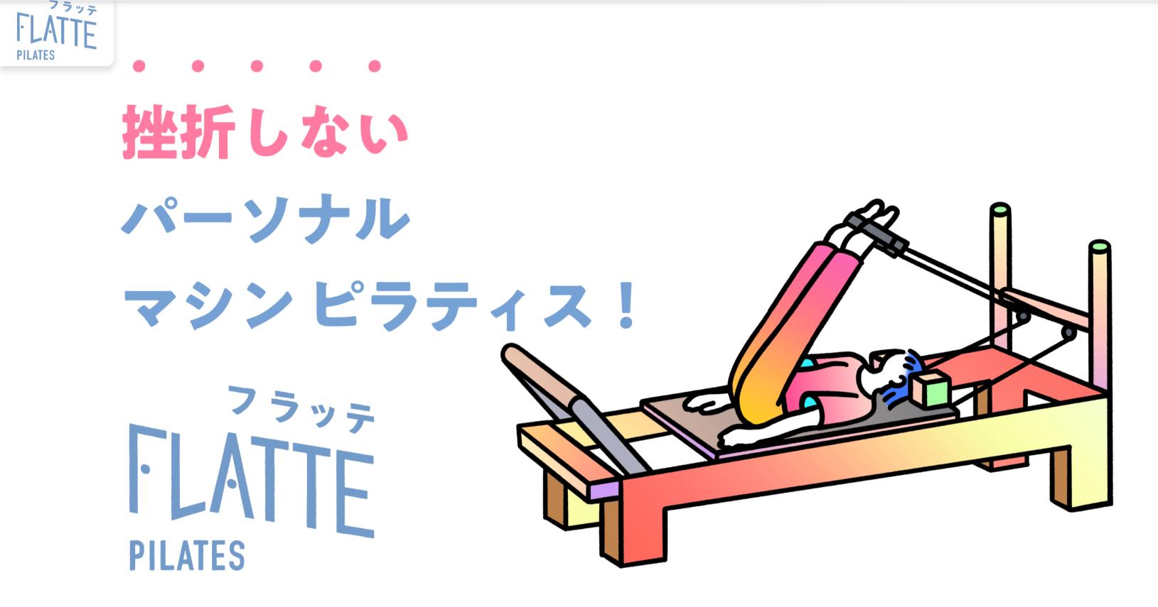スクリーンショット 2025-10-19 10.14.34