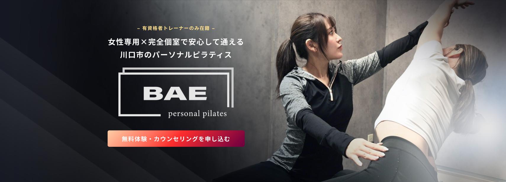 スクリーンショット 2025-10-24 12.59.20