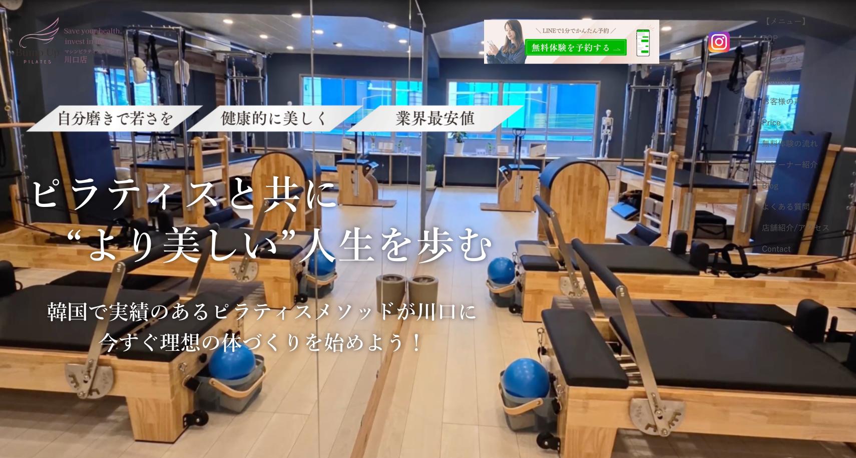 スクリーンショット 2025-10-24 22.11.44