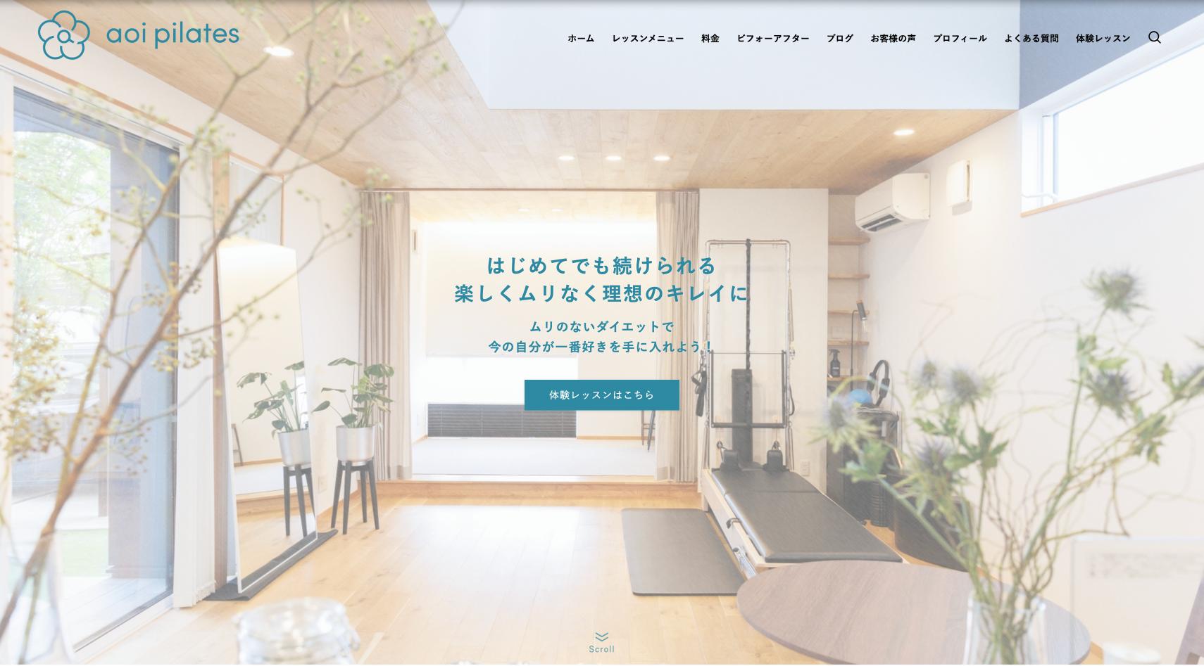 スクリーンショット 2025-11-01 8.58.33