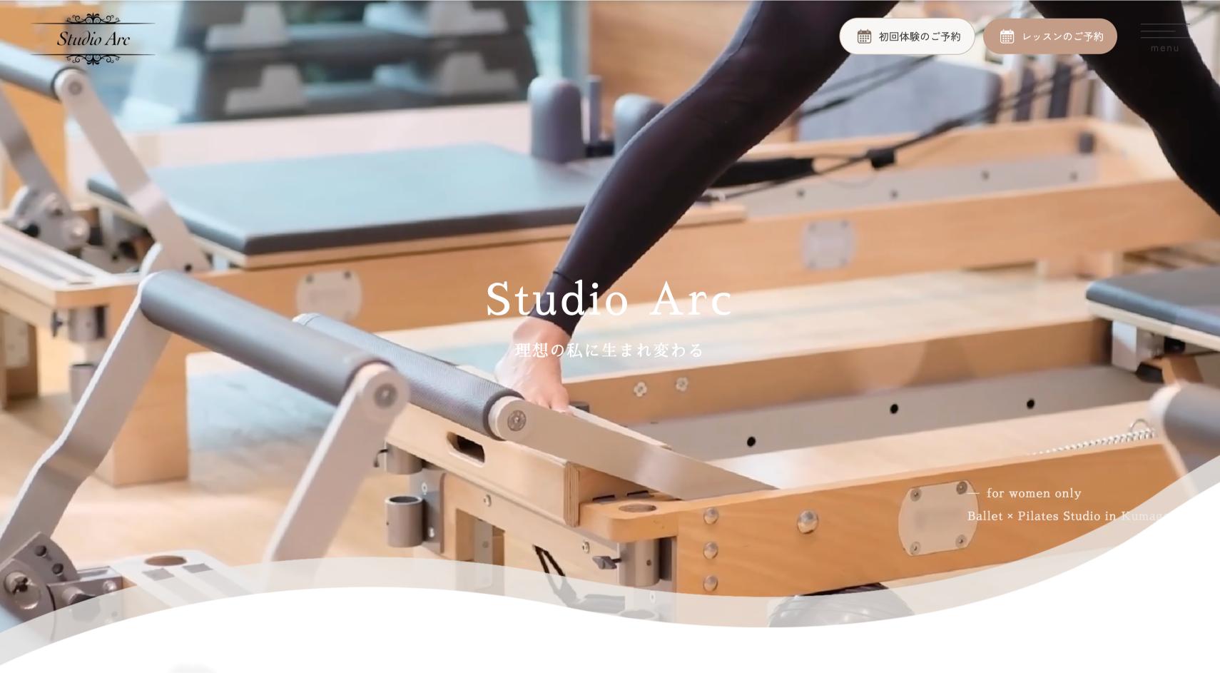 スクリーンショット 2025-11-17 17.20.20