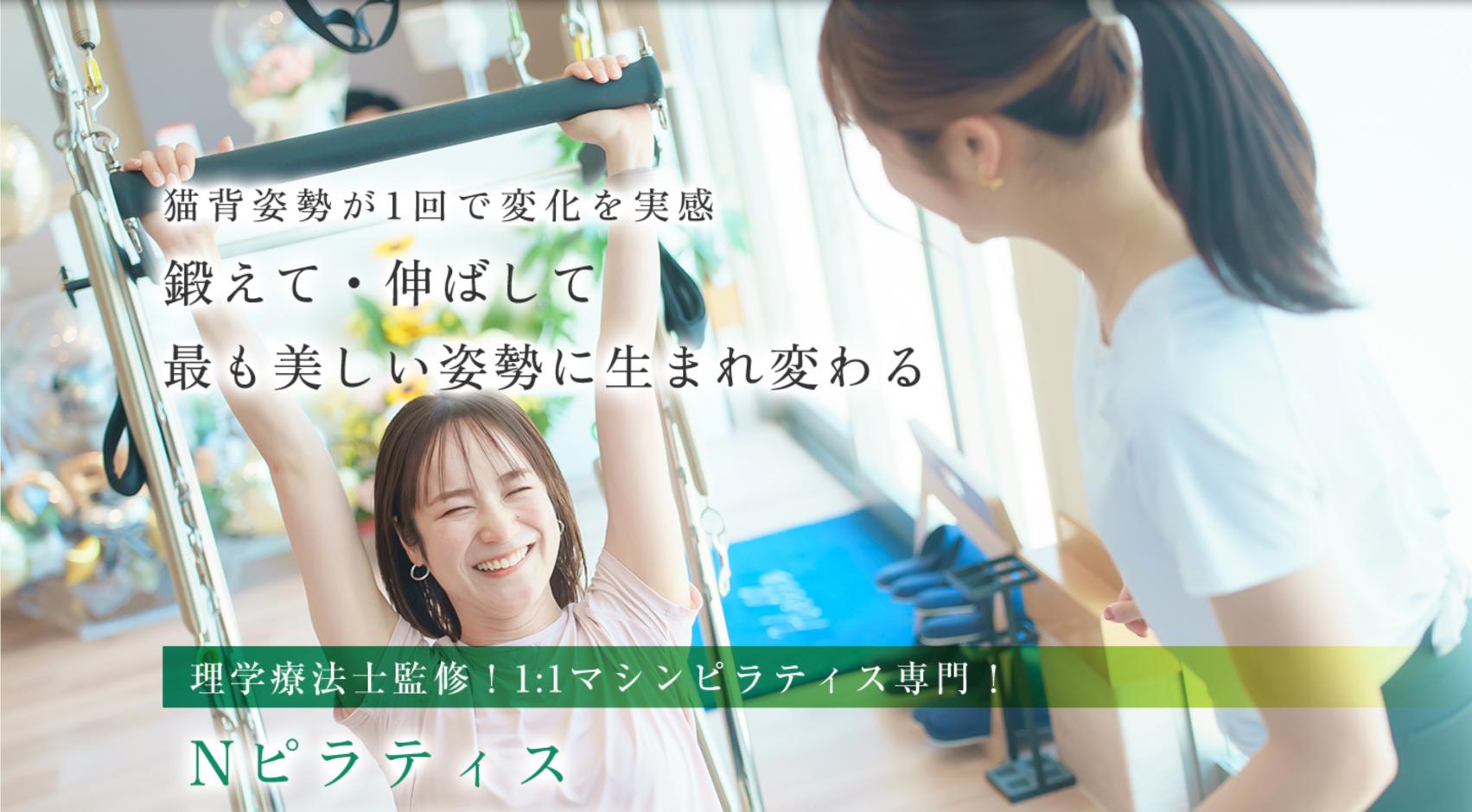 スクリーンショット 2025-11-21 17.00.13