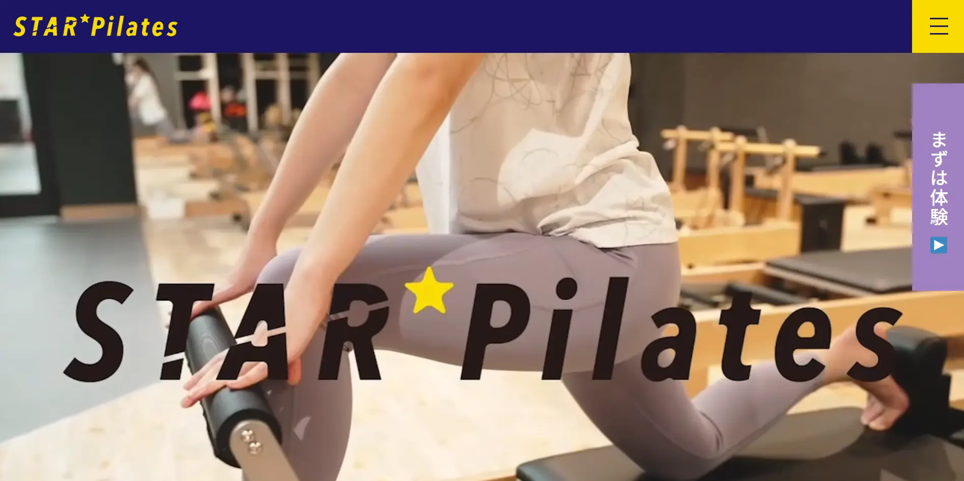 スターピラティス