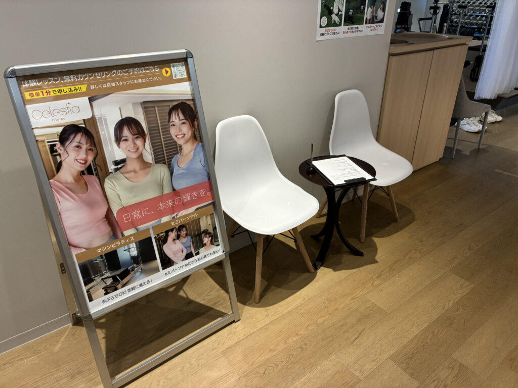 Celestia（セレスティア） 新宿店の写真 8