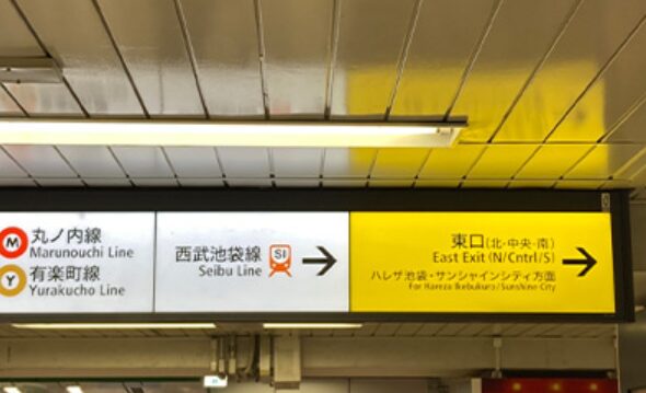 Celestia（セレスティア） 町田店の写真 5