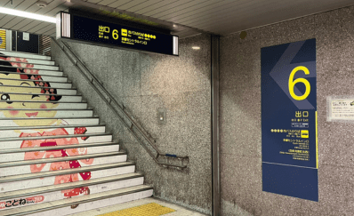 Celestia（セレスティア） 船橋店の写真 1