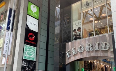 Celestia（セレスティア） 梅田店の写真 1