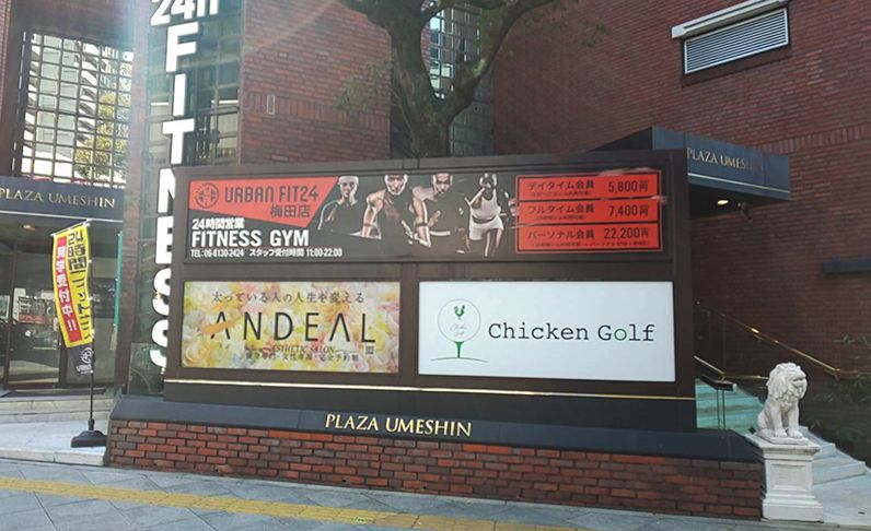 Celestia（セレスティア） 博多駅前店の写真 5