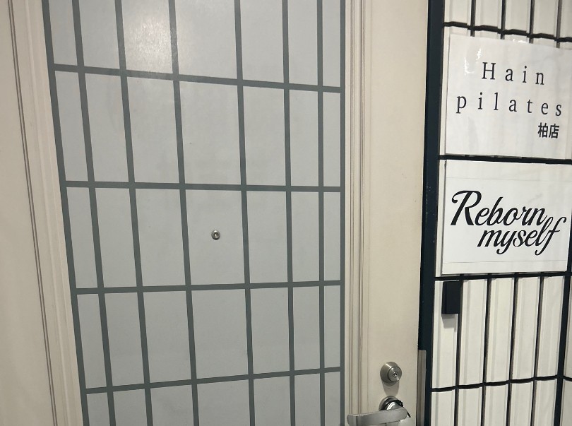 Hain pilates 上野店の写真 6