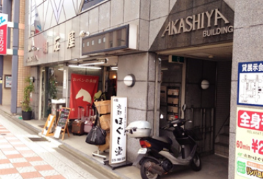 Hain pilates 京都四条烏丸店の写真 7