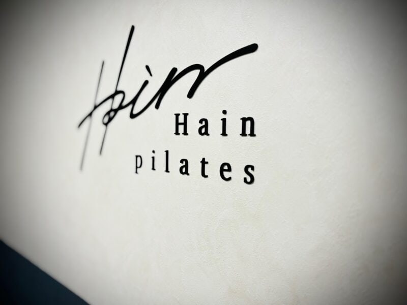 Hain pilates 梅田・茶屋町店の写真 7