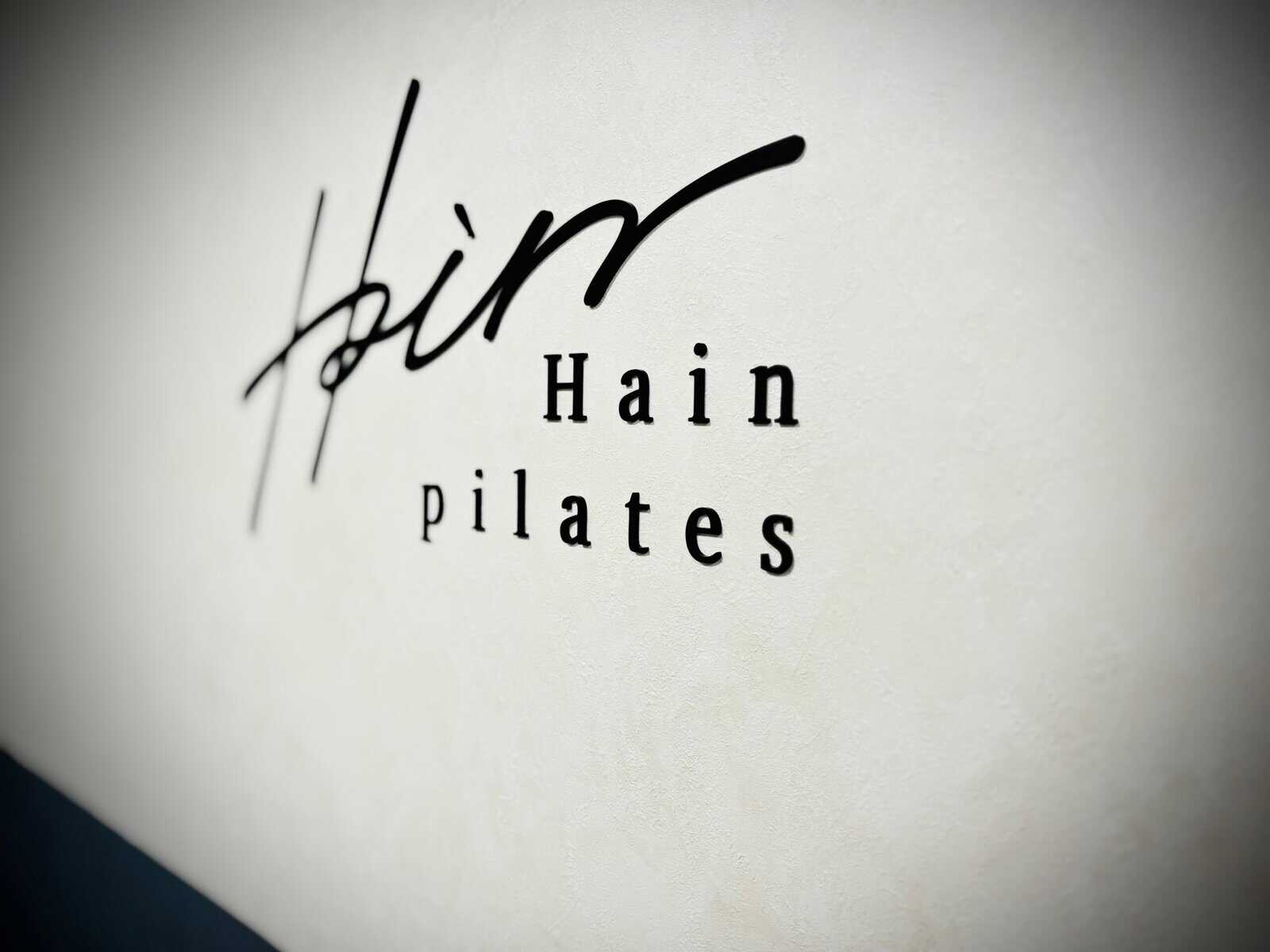 Hain pilates 梅田・茶屋町店の写真 8