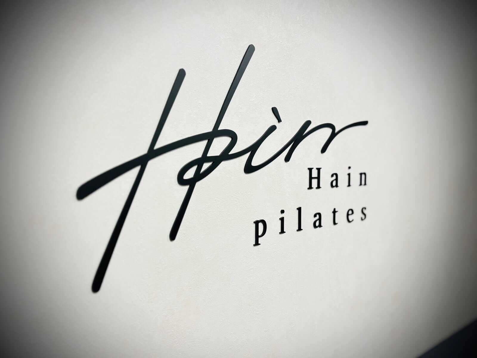 Hain pilates 梅田・茶屋町店の写真 10