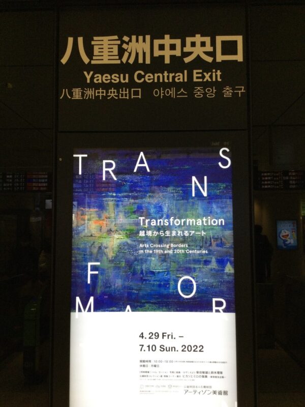 Hain pilates 大宮店の写真 4