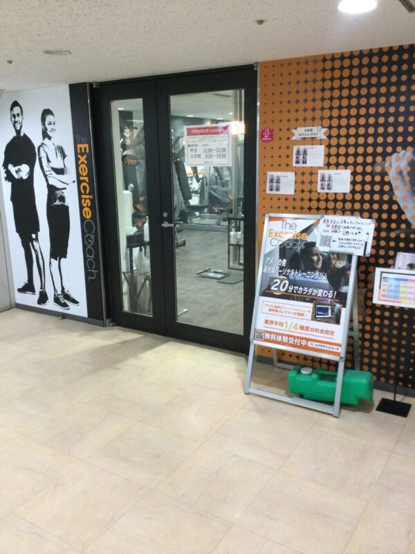 Hain pilates 大宮店の写真 7