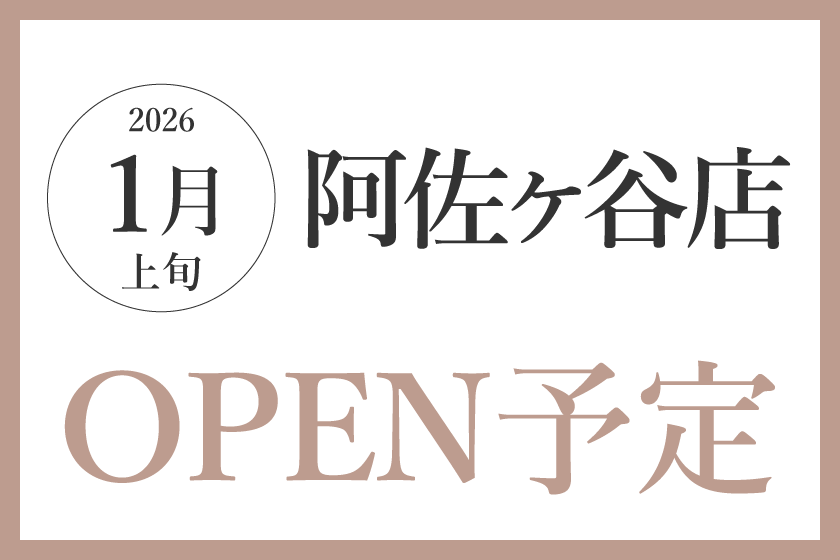 Pilates Mee（ピラティスミー） 阿佐ヶ谷店の写真 1