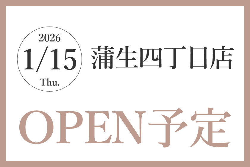 Pilates Mee（ピラティスミー） 蒲生四丁目店の写真 1