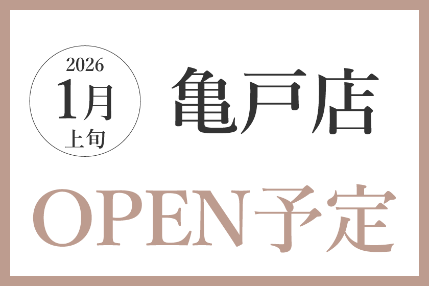 Pilates Mee（ピラティスミー） 亀戸店の写真 1