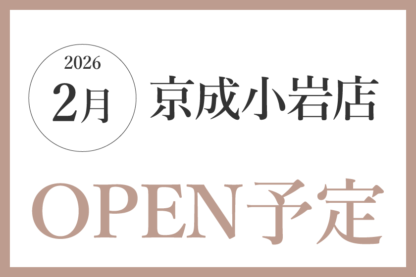 Pilates Mee（ピラティスミー） 京成小岩店の写真 1