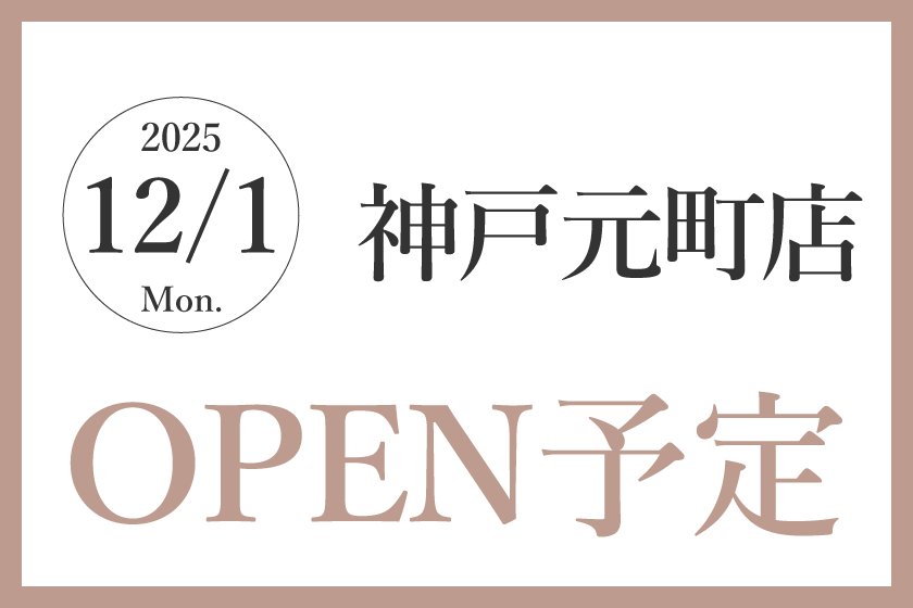 Pilates Mee（ピラティスミー） 神戸元町店の写真 1