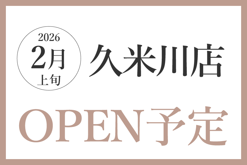 Pilates Mee（ピラティスミー） 久米川店の写真 1