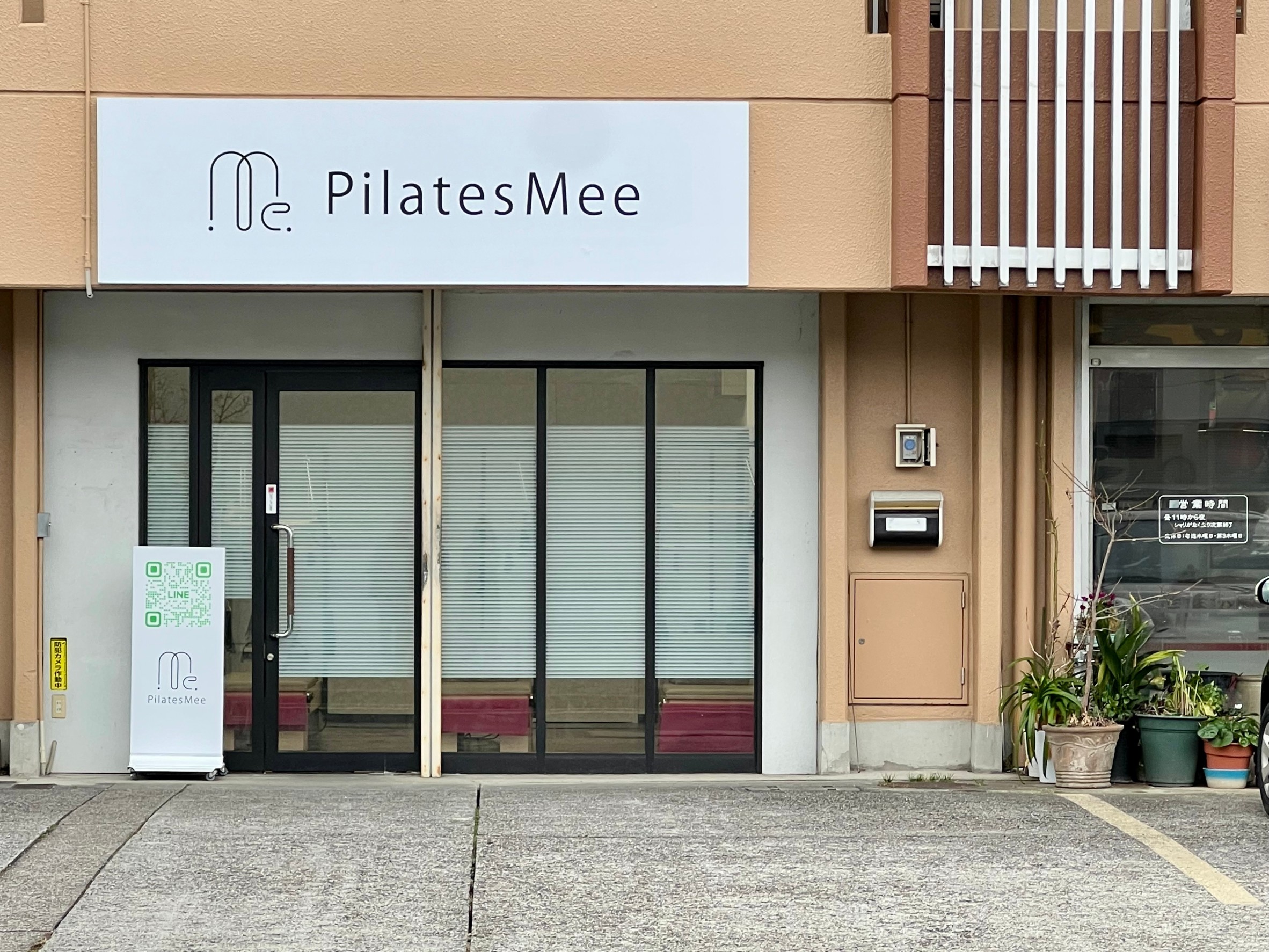 Pilates Mee 名古屋藤が丘店の写真 1