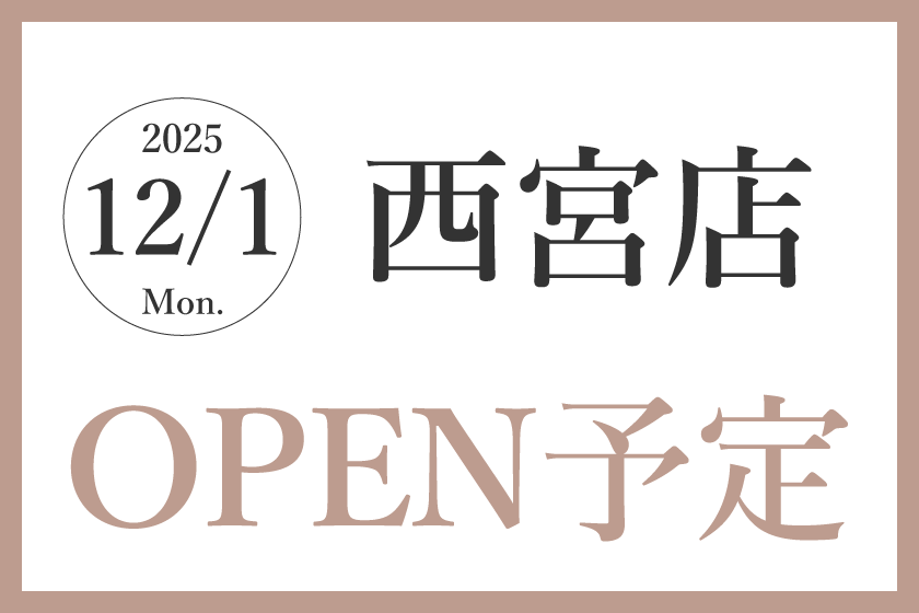 Pilates Mee（ピラティスミー） 西宮店の写真 1