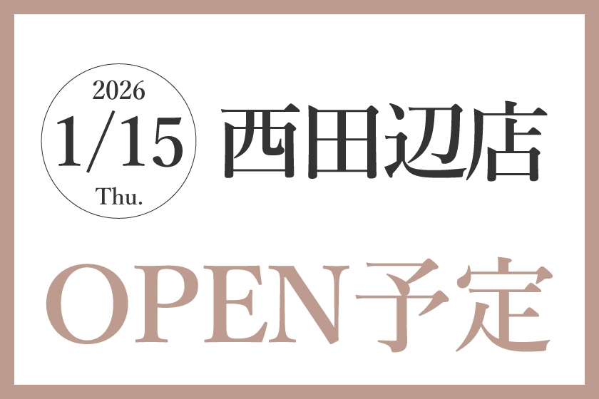 Pilates Mee（ピラティスミー） 西田辺店の写真 1