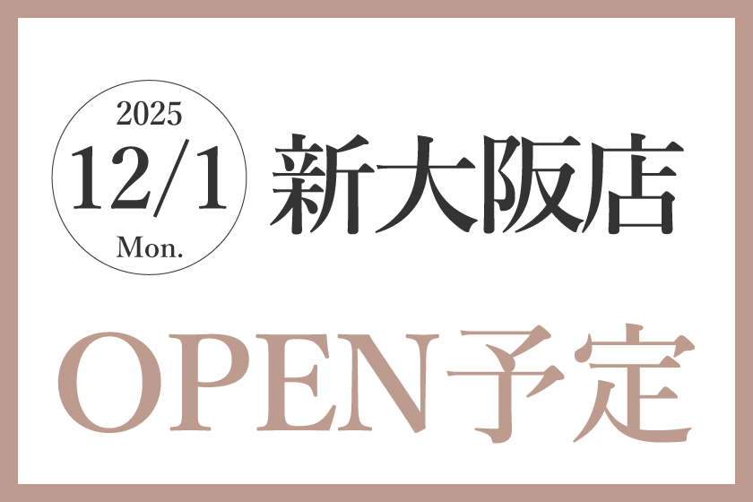 Pilates Mee（ピラティスミー） 西中島南方・新大阪店の写真 1