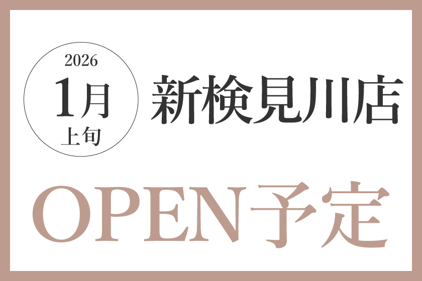 Pilates Mee（ピラティスミー） 新検見川店の写真 1