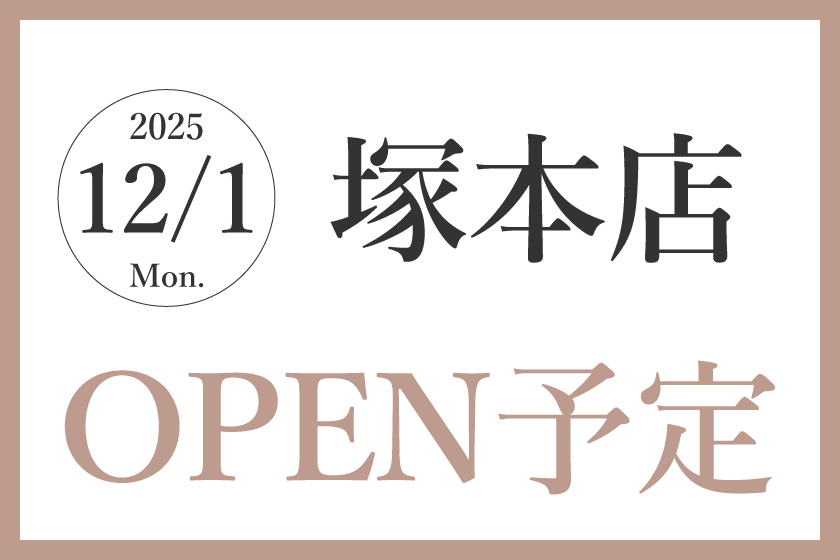 Pilates Mee（ピラティスミー） 塚本店の写真 1