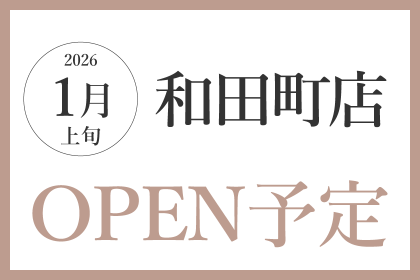 Pilates Mee（ピラティスミー） 和田町店の写真 1