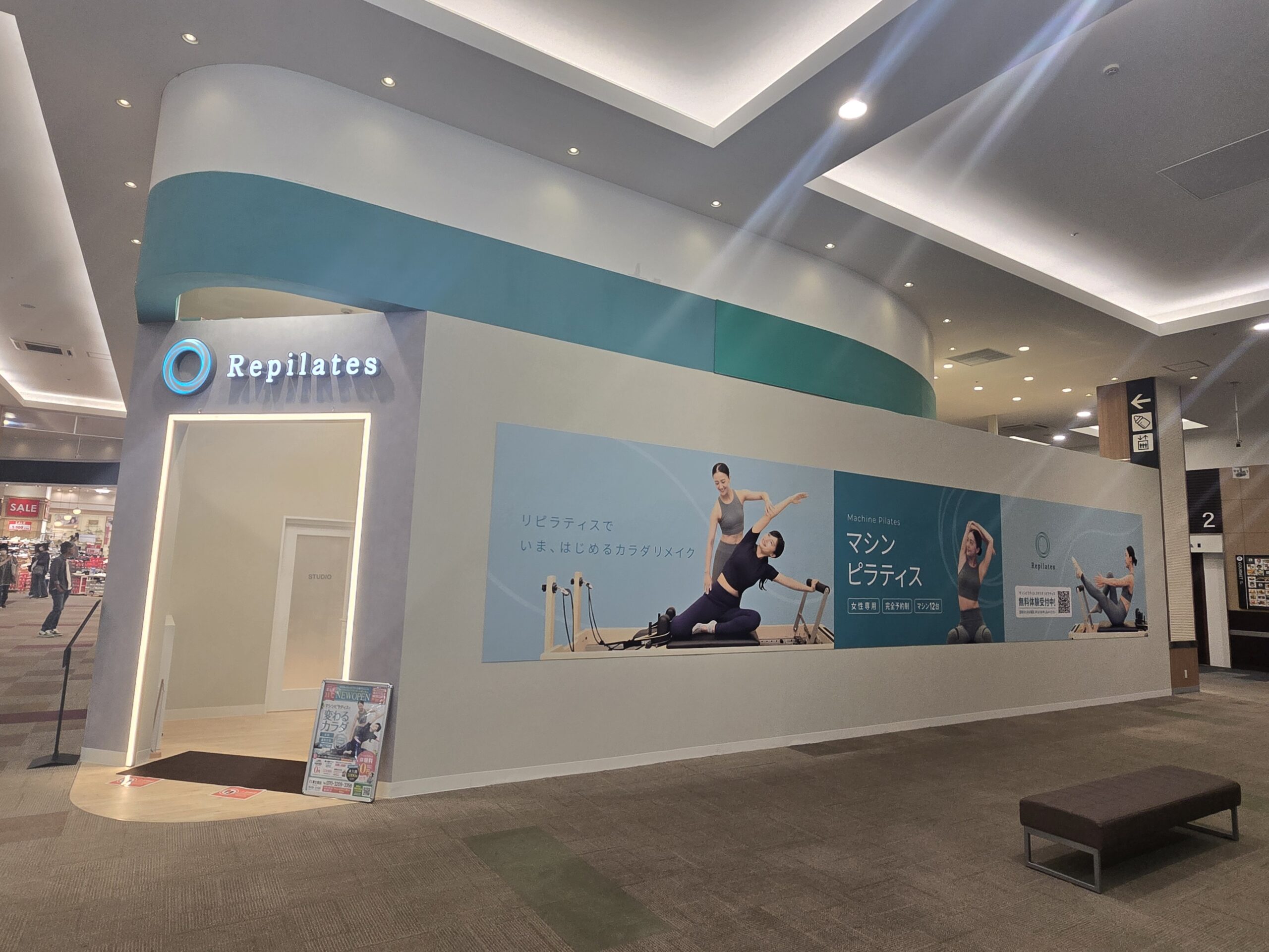 Repilates イオンモール富士宮店の写真 3