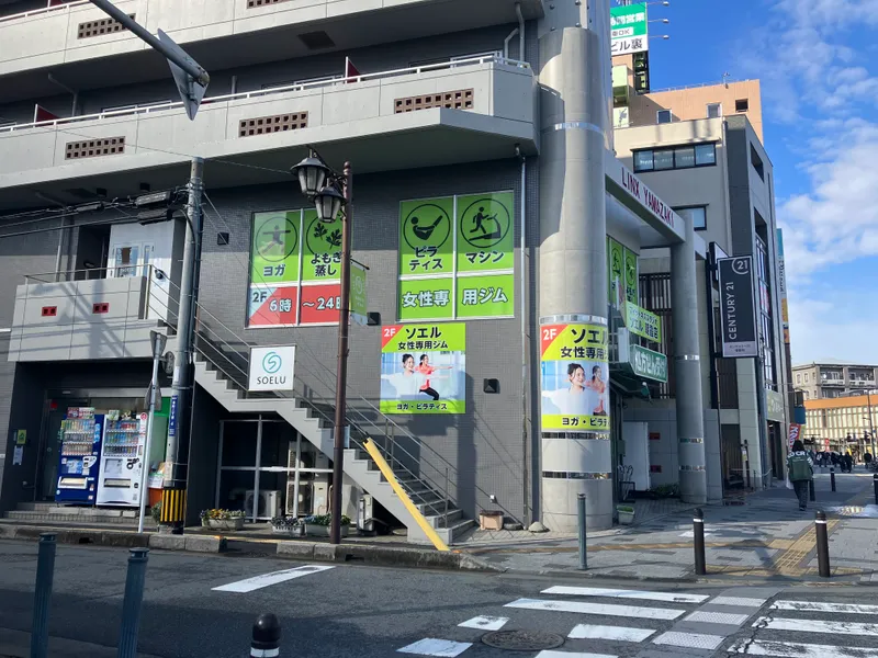 ソエルスタジオ 朝霞店の写真 3