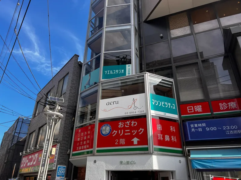 ソエルスタジオ 江古田店の写真 2