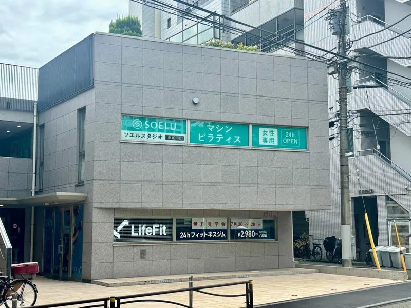 ソエルスタジオ 鹿島田店の写真 3