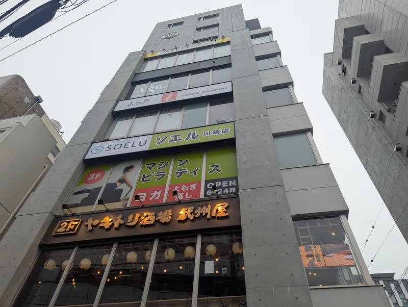 ソエルスタジオ 川越店の写真 3