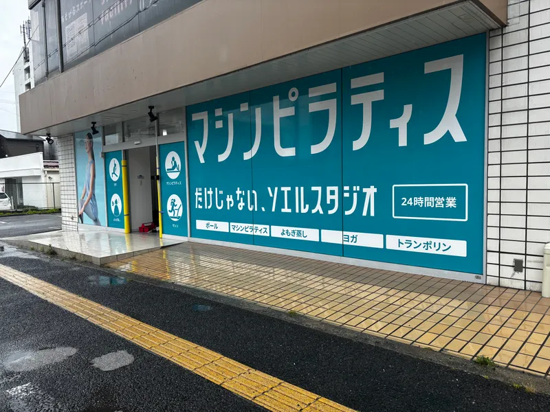 ソエルスタジオ 岸和田店の写真 2