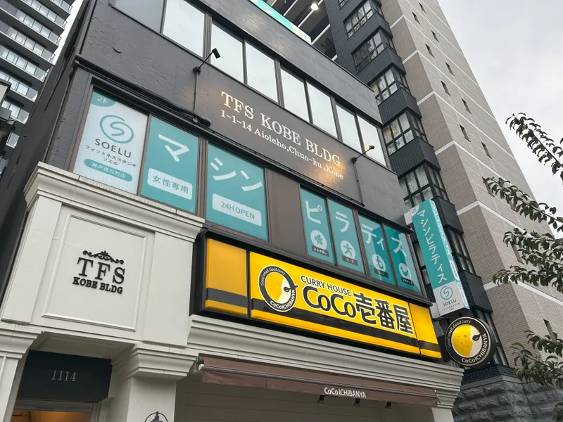 ソエルスタジオ 神戸西元町店の写真 3