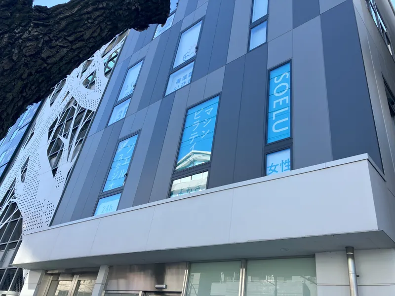 ソエルスタジオ 宮前平店の写真 3