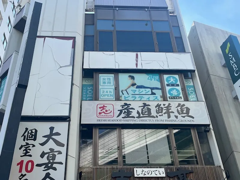 ソエルスタジオ 野田阪神店の写真 3