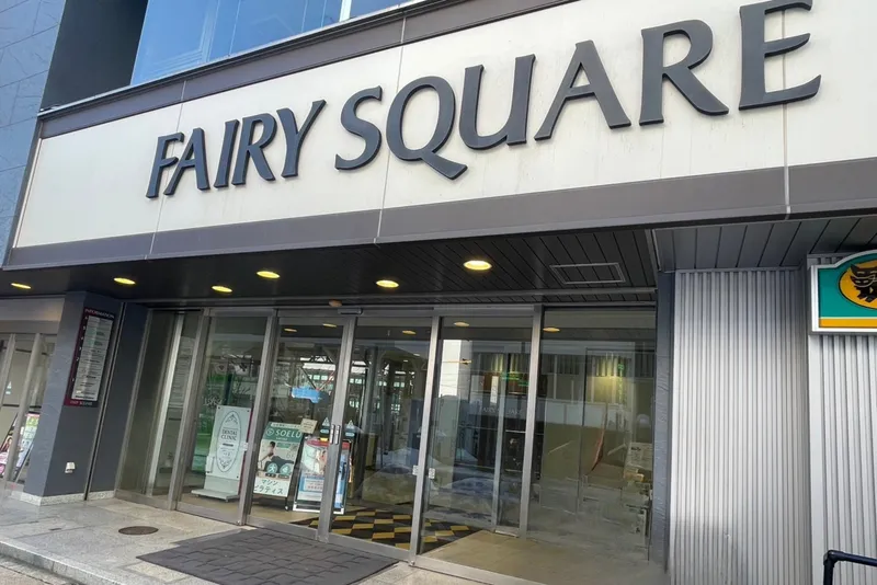 ソエルスタジオ 札幌大通店の写真 3