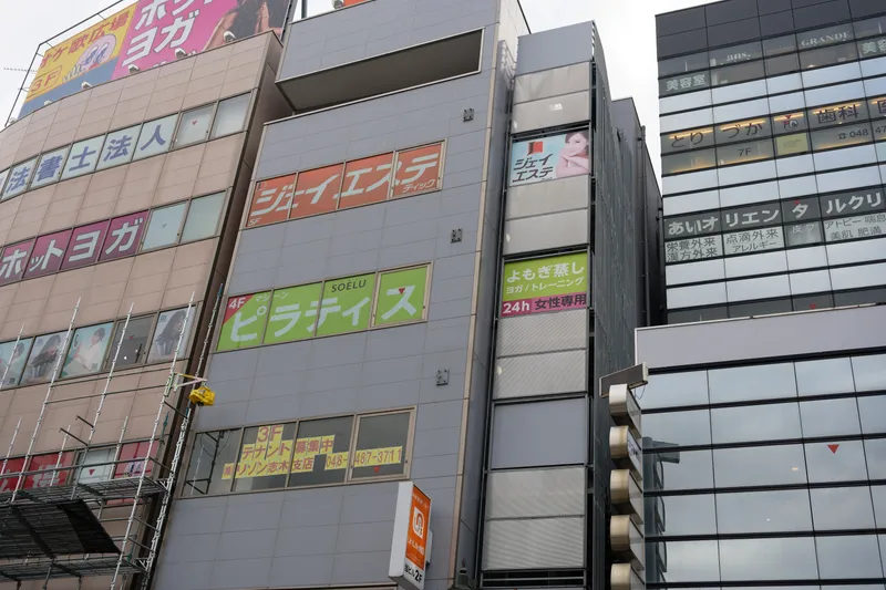 ソエルスタジオ 志木店の写真 3