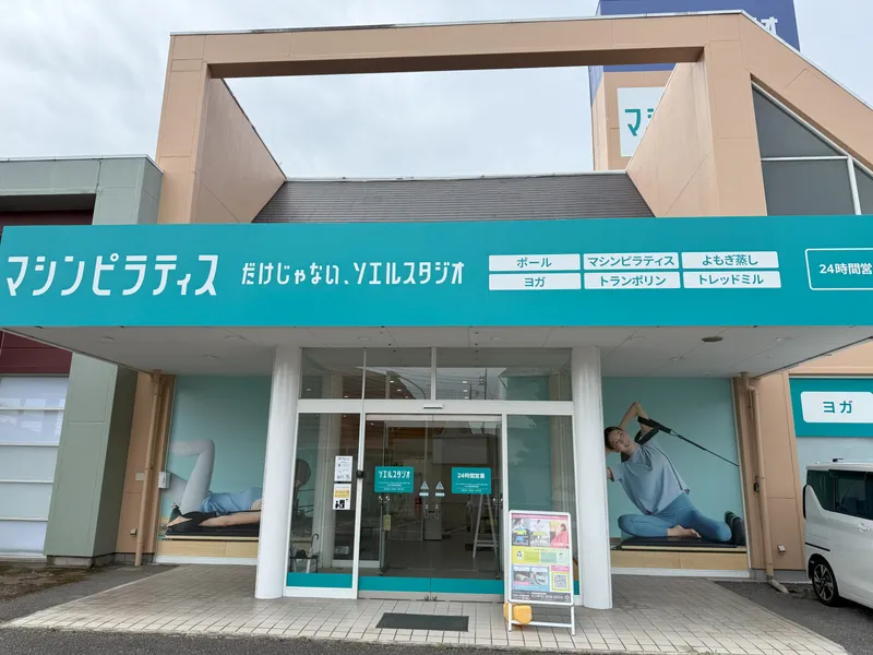 ソエルスタジオ 高崎石原店の写真 2