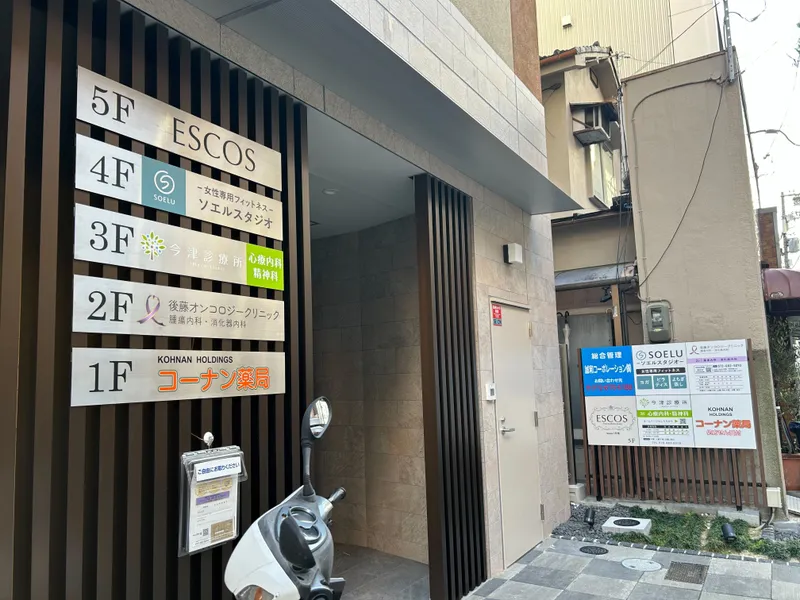 ソエルスタジオ 高槻店の写真 3