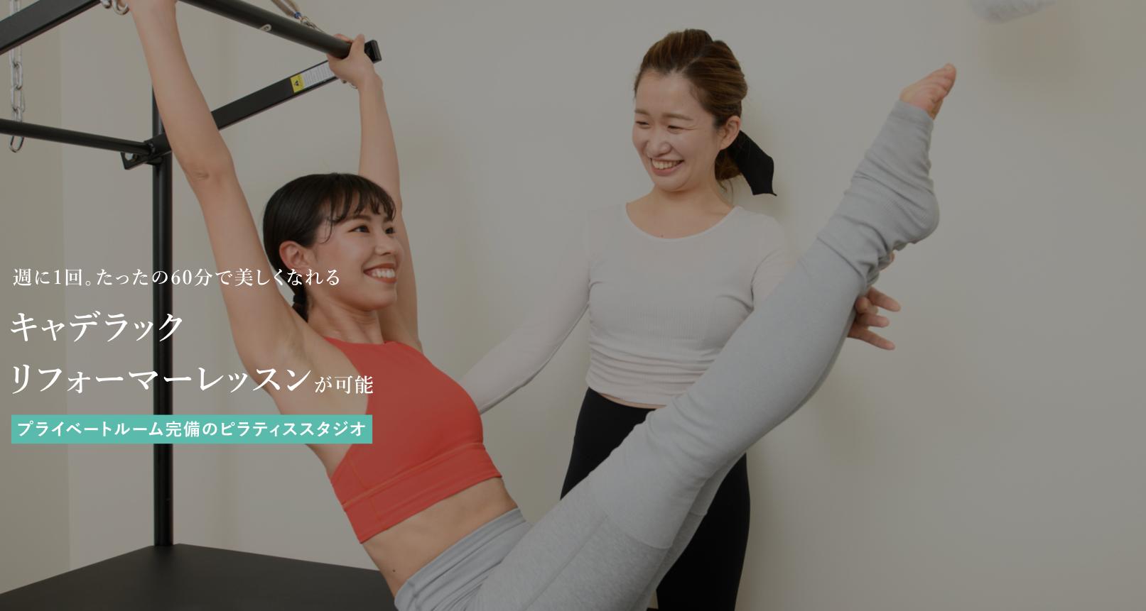 スクリーンショット 2025-12-17 19.20.57